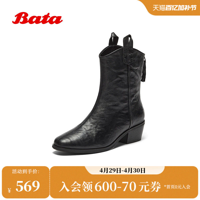 Bata西部靴女冬商场新款羊皮百搭复古牛仔加绒时装靴8931DDS5