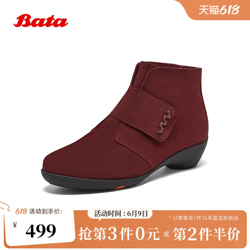 Bata时装靴女冬商场新款加绒软底羊皮通勤粗跟短筒靴AGW44DD5