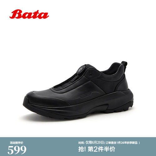 旋钮简约厚底百搭运动鞋