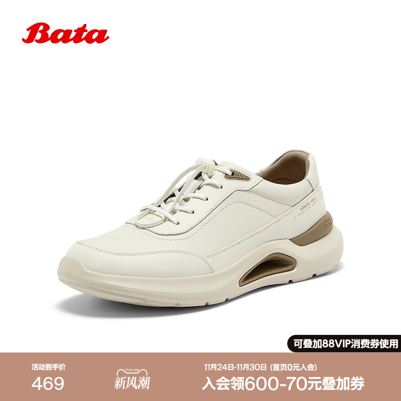 厚底透气舒适通勤休闲鞋