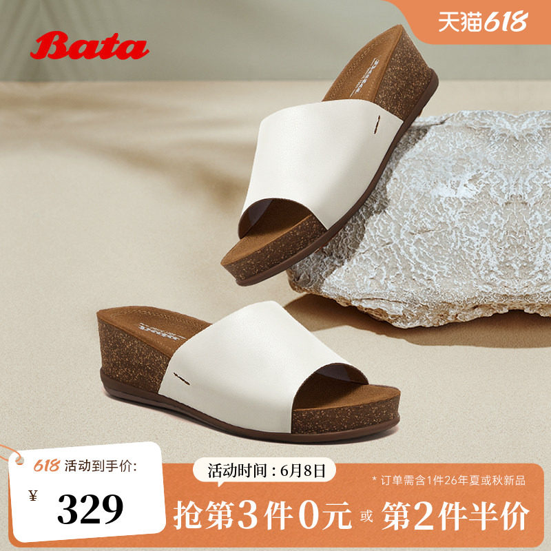 Bata海岸遐想商场新款羊皮厚软底一字凉外穿拖鞋AYX02BT5