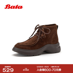 UVI03AM6 羊皮厚底百搭高帮单鞋 Bata袋鼠鞋 女2026春商场新款