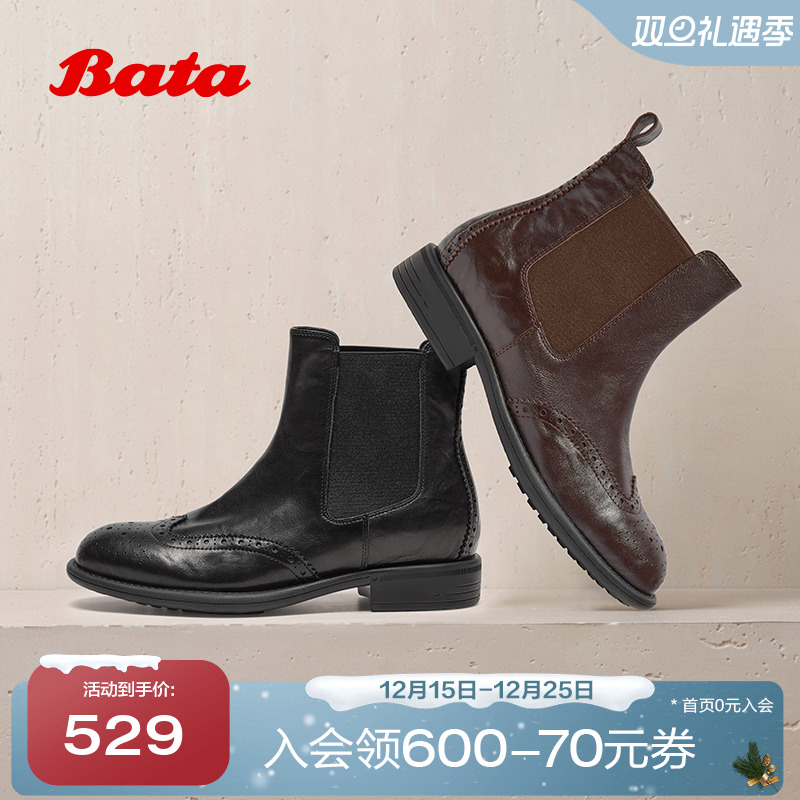 Bata切尔西靴女2025冬季新款英伦风切尔西粗跟通勤短筒靴68151DD5