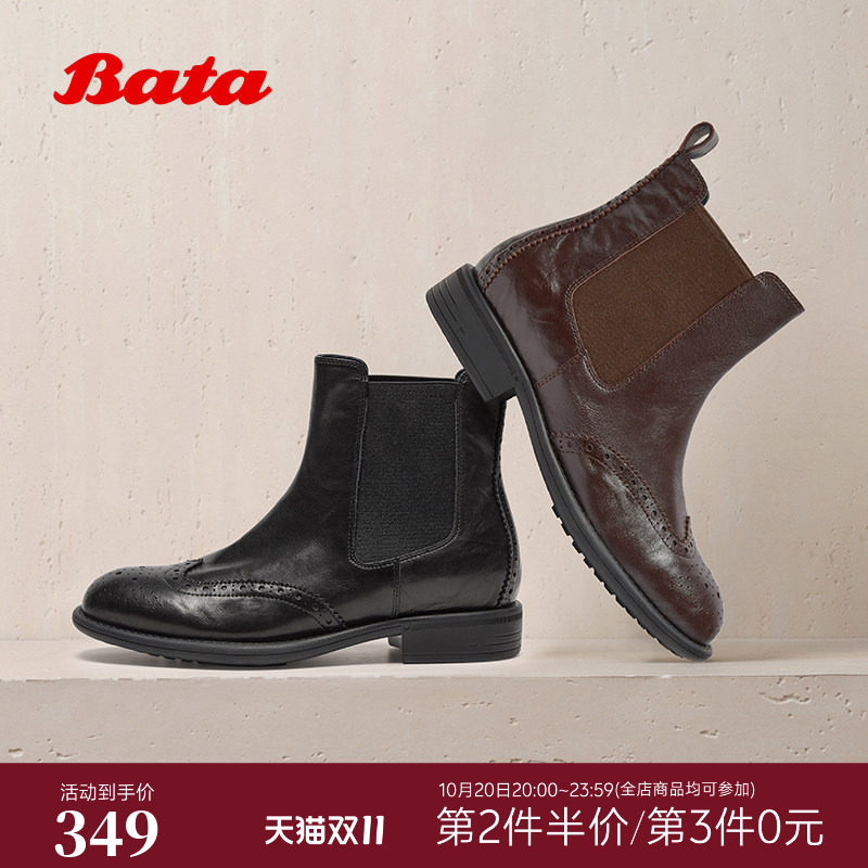 Bata切尔西靴女冬季新款英伦风切尔西粗跟通勤短筒靴