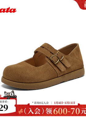 Bata休闲玛丽珍2025秋商场新款牛剖皮娃娃百搭通勤单鞋3092DCQ5