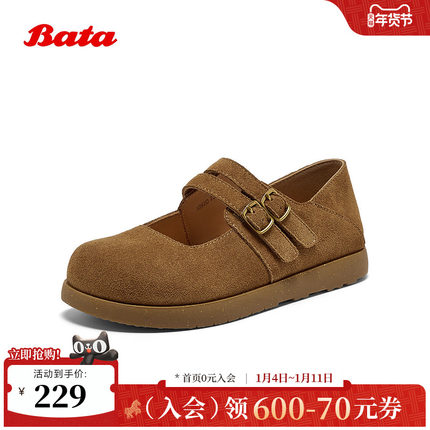 Bata休闲玛丽珍2025秋商场新款牛剖皮娃娃百搭通勤单鞋3092DCQ5