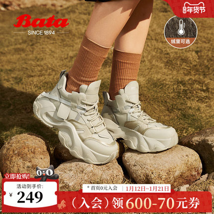 Bata高街老爹鞋女冬季商场新款厚底增高运动休闲单鞋9918DDM4