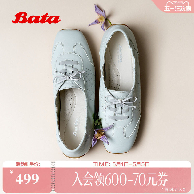 Bata运动休闲鞋女2026春季商场新款时尚百搭通勤牛皮单鞋ABI20AA6