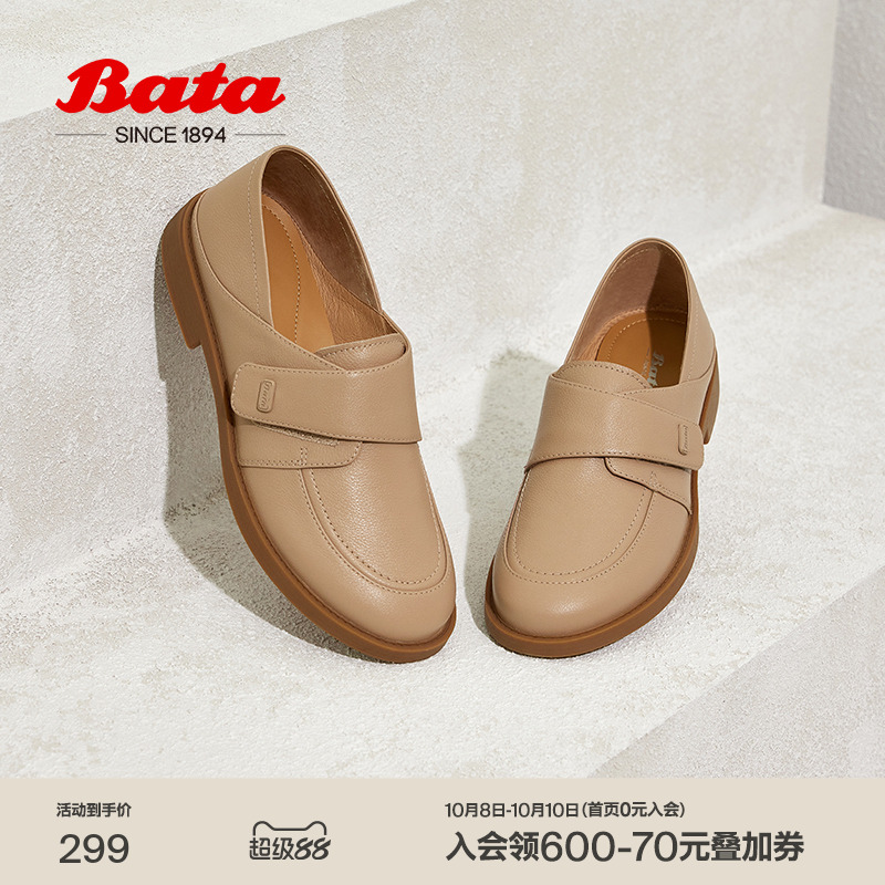 BATA粗跟英伦风春季小皮鞋