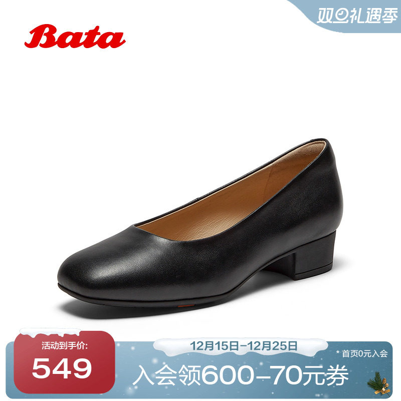 羊皮软底百搭通勤单鞋