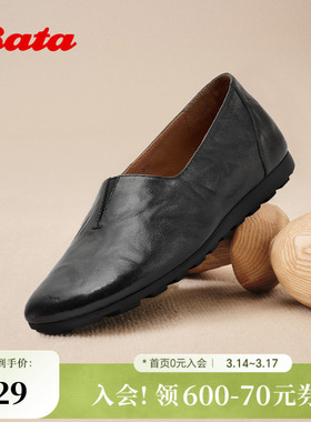 Bata深口单鞋女2026春季商场新款通勤百搭休闲羊皮一脚蹬73096AA6