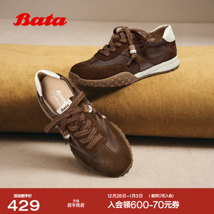 Bata曲奇软酪2026春商场新厚底复古阿甘德训休闲运动鞋 AZX06AM6