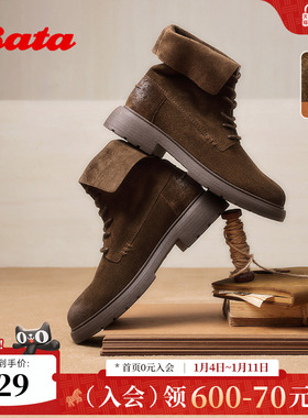 Bata英伦马丁靴女2025冬商场新款牛剖皮粗跟绒面加绒短靴AD742DD5
