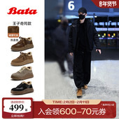 厚底毛毛德训运动休闲鞋 王子奇同款 Bata加绒女2025冬新款 AD120DM5