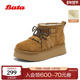 Bata雪地靴女加绒2025冬季 新款 牛剖皮休闲毛毛厚底短筒靴5995DDD5