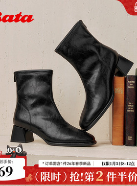 Bata弹力瘦瘦靴女2025冬季商场新款通勤百搭粗跟时装靴AAH40DZ5