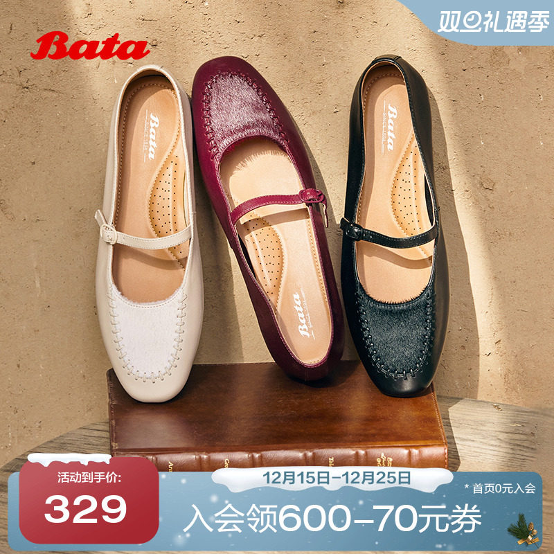 羊皮法式通勤浅口复古单鞋