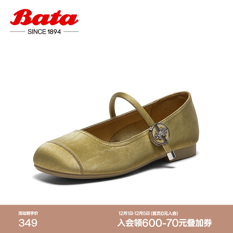 粗跟百搭复古浅口鞋