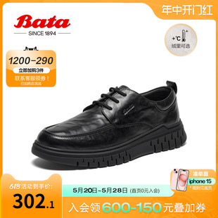 Bata休闲皮鞋男2023冬季商场新款牛皮商务通勤百搭皮鞋Z7391DM3