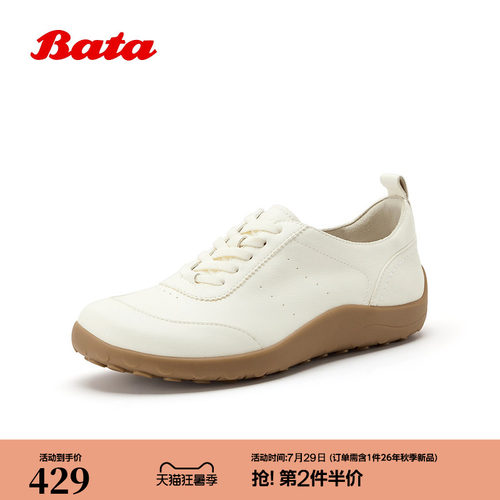 时尚百搭舒适通勤牛皮单鞋