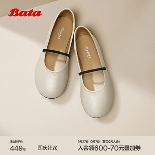 Bata羊皮書瑪麗珍女2025春商場(chǎng)新款 53967AQ5 百搭通勤淺口軟底單鞋