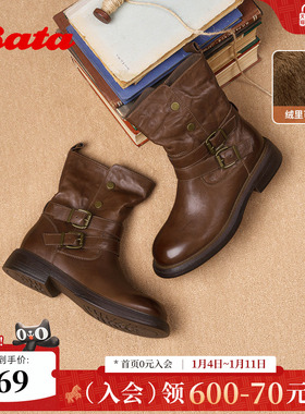 Bata时装靴女2025冬季商场新款羊皮通勤粗跟加绒短筒靴AGC47DD5