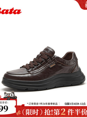 Bata工装鞋男2026春季商场新款时尚百搭休闲舒适羊皮单鞋FGZ05AM6