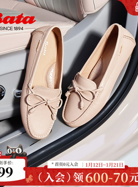 Bata乐福鞋女春秋商场复古英伦风羊皮软底一脚蹬8581DAA4