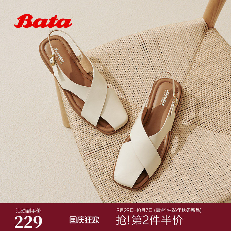 Bata罗马凉鞋女2026夏季商场新款复古罗马风羊皮休闲凉鞋ARP35BL6