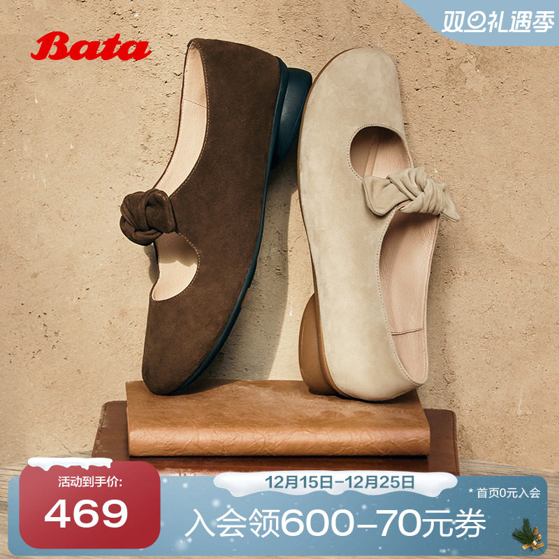 羊皮软底百搭浅口娃娃鞋单鞋