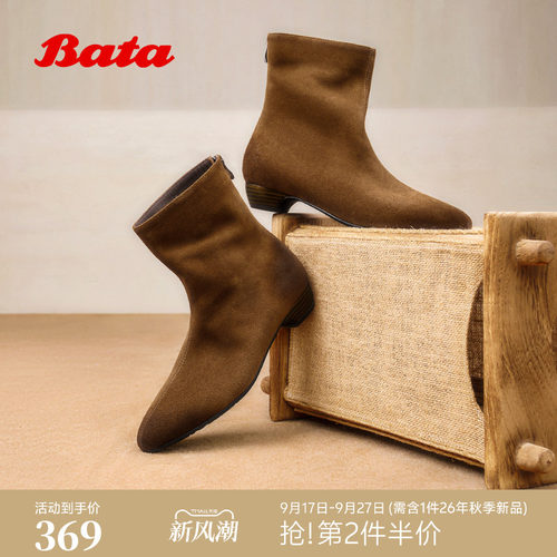 百搭牛剖皮粗跟通勤百搭时装靴