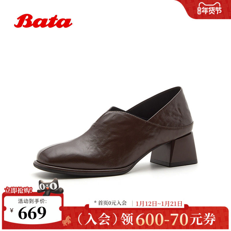 Bata深口单鞋女2026春季商场新款时尚粗跟抓纹羊皮单鞋AAH23AM6,女鞋,深口单鞋,淘宝优惠券,粉丝福利购,淘宝优惠卷