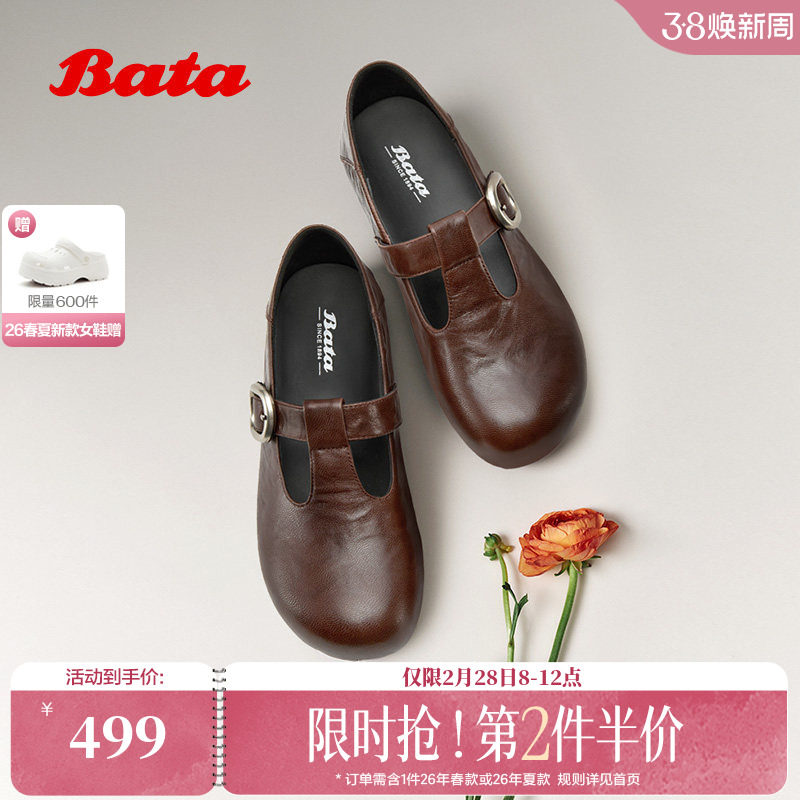 Bata勃肯鞋女2026春商场新款简约风舒适通勤扣带羊皮单鞋53981AA6