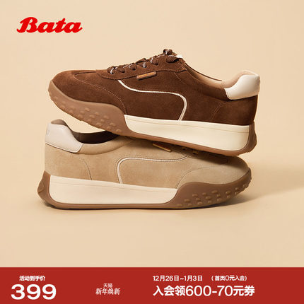 Bata曲奇软酪女2025秋季商场新款厚底通勤百搭休闲运动鞋AZI27CM5