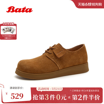 Bata勃肯鞋2026秋季商场新款英伦牛剖皮百搭软底单鞋61008CM6