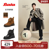 王子奇同款 Bata英伦风马丁靴女款 2025冬商场加绒短筒靴女WIG29DD5