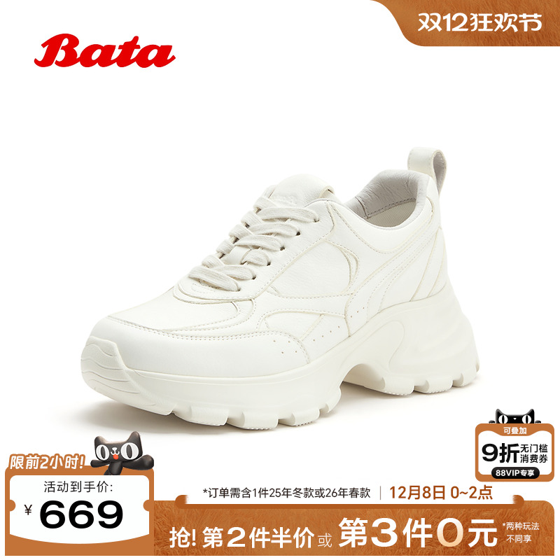 厚底增高舒适百搭牛皮单鞋