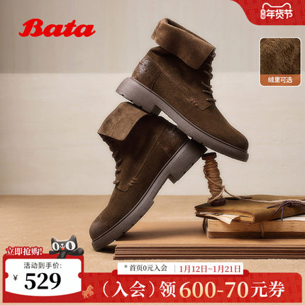 Bata英伦马丁靴女2025冬商场新款牛剖皮粗跟绒面加绒短靴AD742DD5