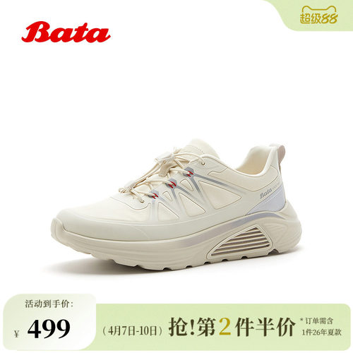 厚底户外通勤百搭单鞋