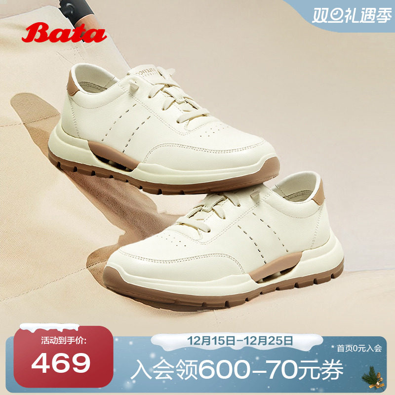 Bata休闲鞋女秋商场新款厚底通勤百搭牛皮运动鞋VLHA8CM5
