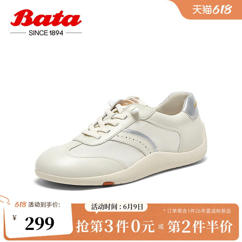 Bata小白鞋女商场新款牛皮厚软底透气休闲运动板鞋ALI33BM5