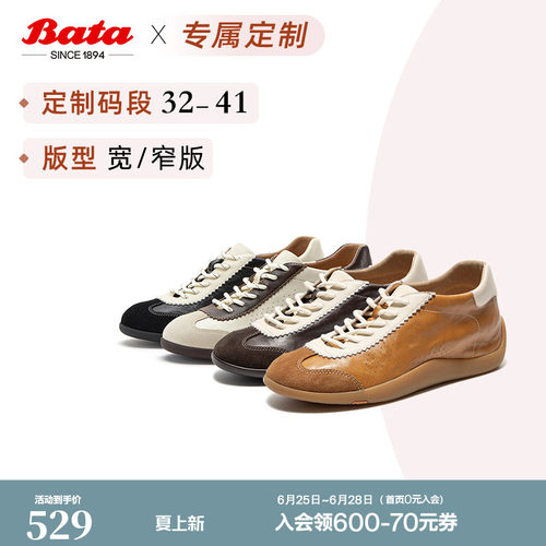 德训内增高运动软底休闲鞋