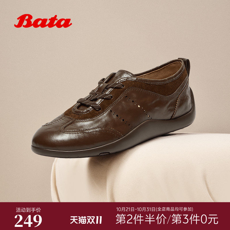 Bata德训女2026春季商场新款时尚软底休闲运动鞋