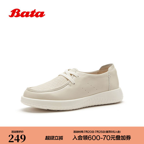 时尚百搭休闲小白鞋