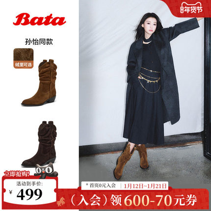 孙怡同款Bata日暮诗旅西部靴女2025冬新款牛仔加绒时装靴66182DZ5