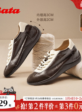 王子奇同款Bata羊皮书女2026春商场新款内增高软底德训鞋ALI73AM6