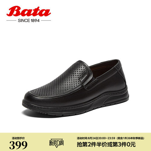羊皮休闲通勤舒适一脚蹬