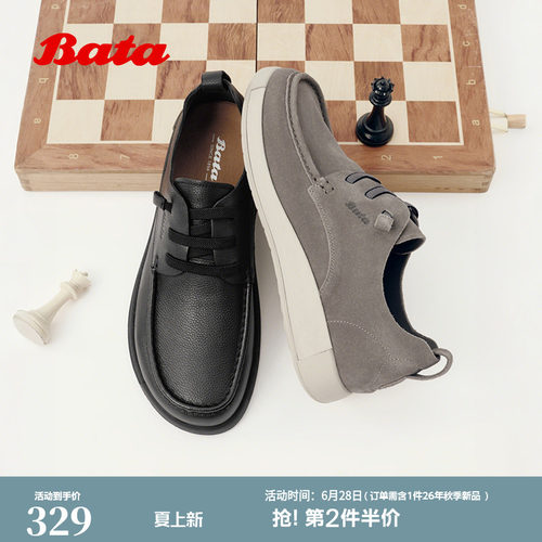 休闲时尚通勤单鞋