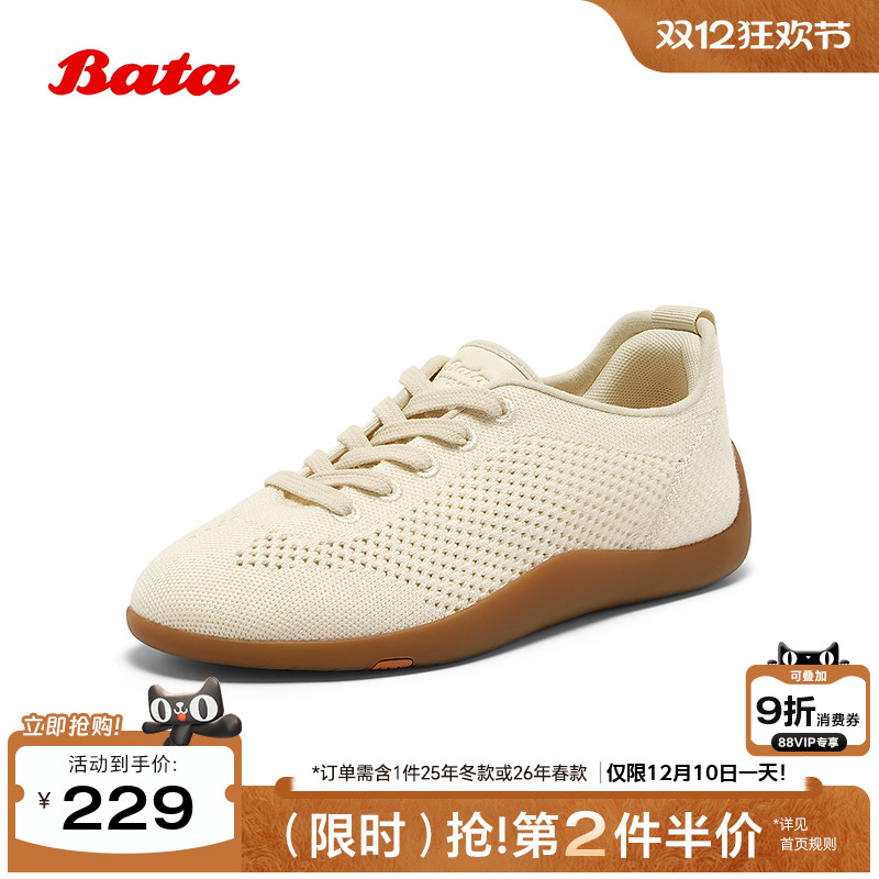 透气通勤百搭软底运动鞋