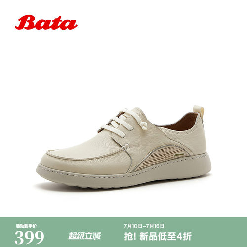 上班通勤舒适牛皮单鞋
